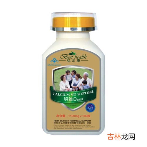 喜力健钙维d软胶囊价格,康力士维生素d钙软胶囊