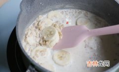 燕麦怎么煮,燕麦片生的怎么煮？