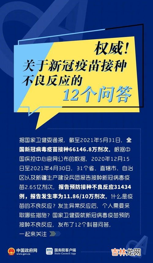 联合国官方语言,联合国的六大官方语言有哪几种？