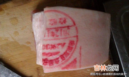 猪肉检疫章各种颜色代表什么,猪肉检疫章各种颜色代表什么？