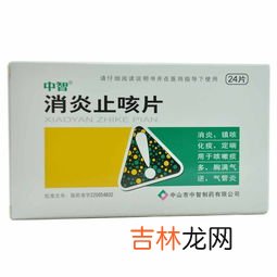清肺宝的功效和副作用,美国清肺宝胶囊怎么样