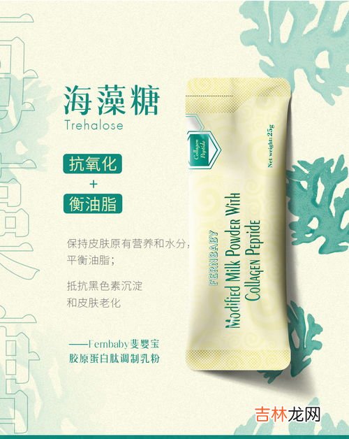 完美肽藻粉对孕妇作用,完美肽藻营养粉有什么用