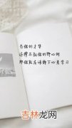 书所作词后 柳塘原文、作者,汪莘《鹊桥仙》原文及翻译赏析