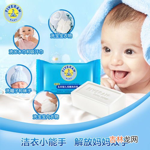 婴儿的衣服可以用肥皂洗吗,宝宝的衣服可以用一般的肥皂洗吗