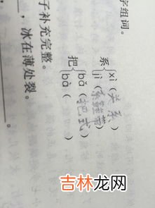 孟可以组什么词,孟子的孟字怎么组词