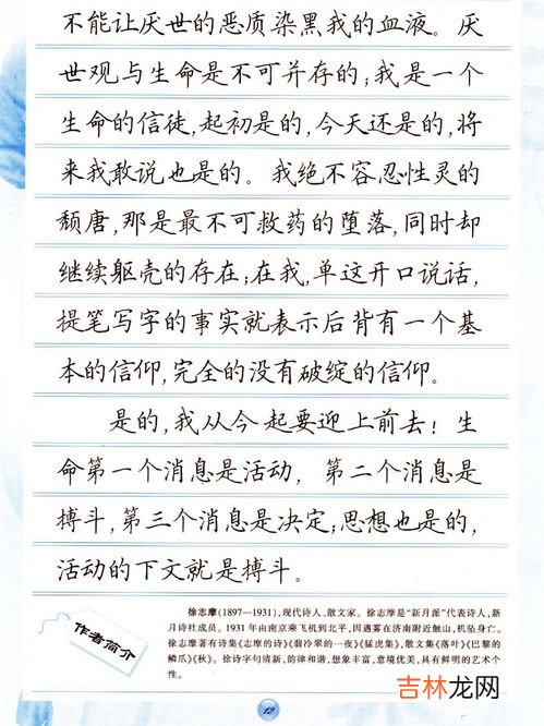 孟可以组什么词,孟子的孟字怎么组词