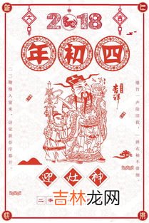 过年五大件是什么,女人过年五件套是哪三件