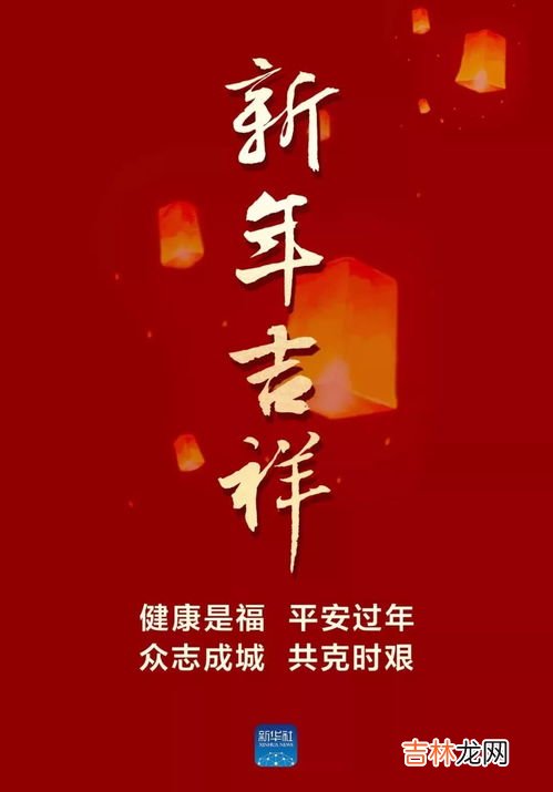 过年五大件是什么,女人过年五件套是哪三件