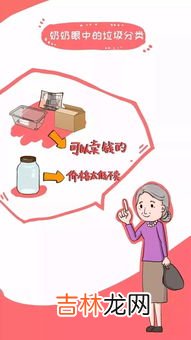 狗屎算干垃圾还是湿垃圾,狗粪便属于什么垃圾