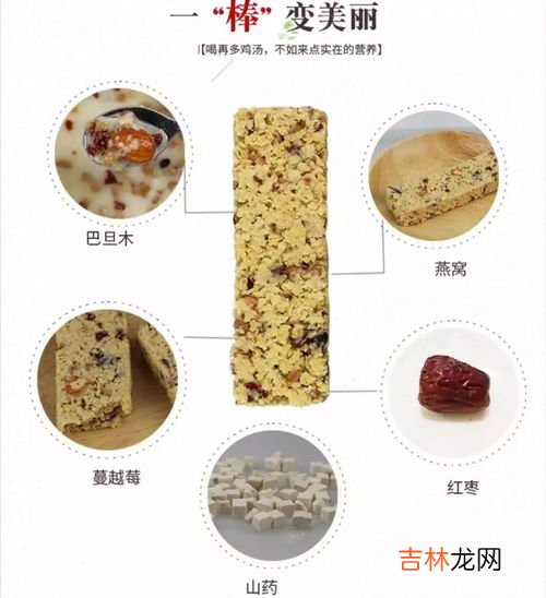 一代女皇燕窝代餐棒功效,减肥代餐食品有哪些？如何选择代餐食品？