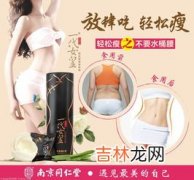 一代女皇燕窝代餐棒功效,减肥代餐食品有哪些？如何选择代餐食品？