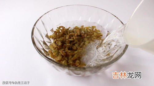 葡萄干怎么洗,清洗葡萄干的最佳方法