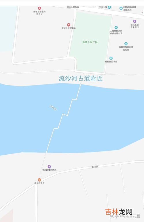 流沙河在哪里哪个省,流沙河在哪里