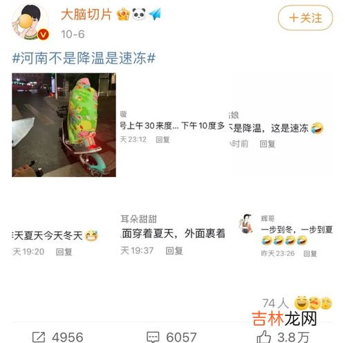 春捂到什么时候,2022春捂要捂到什么时候