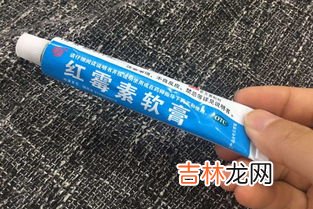 烫伤能用红霉素软膏吗,红霉素软膏能抹烫伤吗