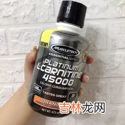 左旋肉碱什么时候吃,左旋肉碱什么时候吃?