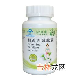 左旋肉碱什么时候吃,左旋肉碱什么时候吃?