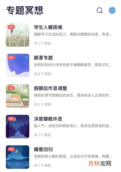 什么人不适合吃褪黑素维生素B6,为什么类风湿和甲亢患者慎用褪黑素维生素b6