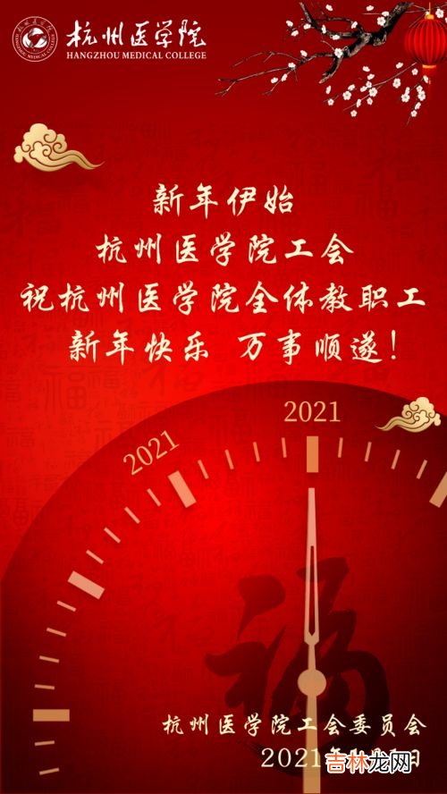 万喜万般宜只能生日快乐用吗,万喜万般宜,万事皆可期什么意思？