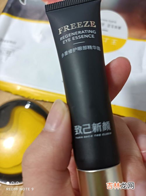 维生素a棕榈酸酯眼用凝胶多少钱,维生素a棕榈酸酯眼用凝胶怎么用