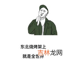 韩国人说阿西有什么意思,“阿西巴”是什么意思