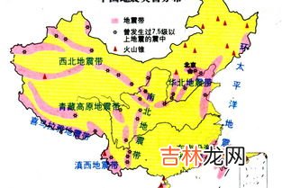 云南地震带分布在哪些地方,云南属于地震带吗