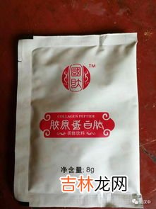 藻黄金稳压肽怎么样,藻黄金有什么作用？