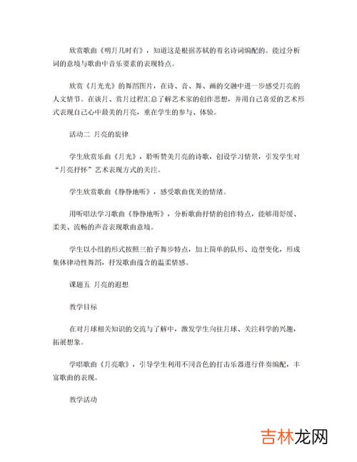古代书信格式,问一下,古代的书信格式
