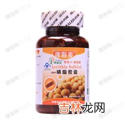 红曲磷脂软胶囊的功效,纳豆红曲磷脂胶囊的功效有哪些？
