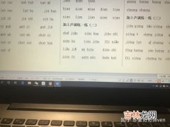 潋滟怎么读潋滟的拼音是什么,水光潋滟的拼音