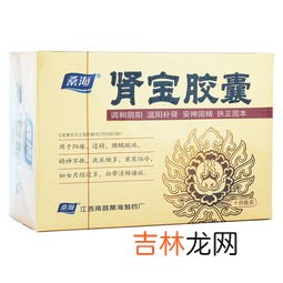 藏八宝胶囊成分,宝益康出品的藏八宝哪里有卖