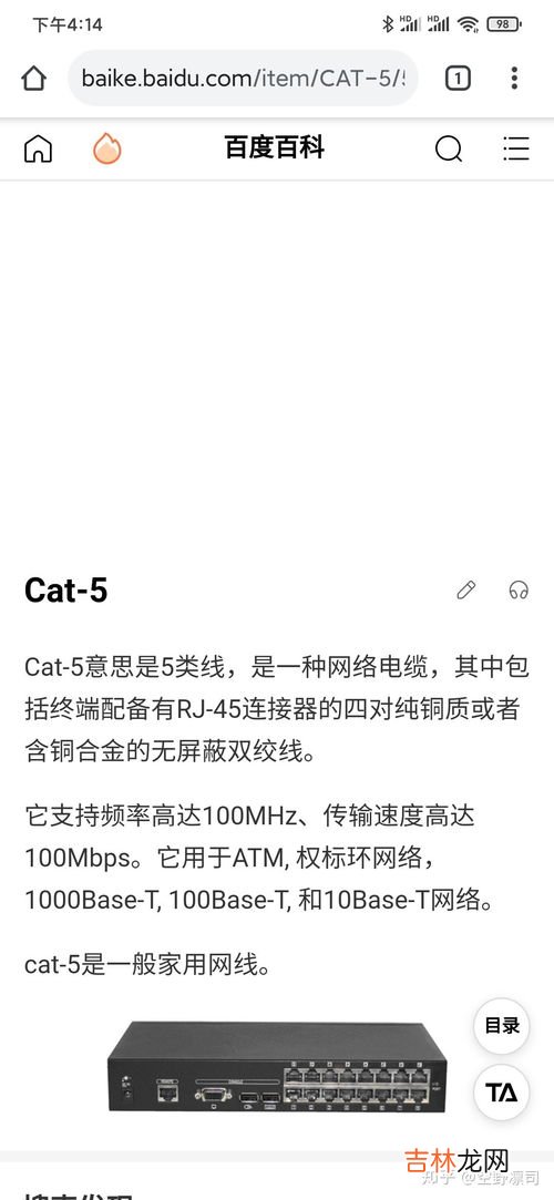 200兆宽带的下载速度是多少,200m宽带测速多少正常