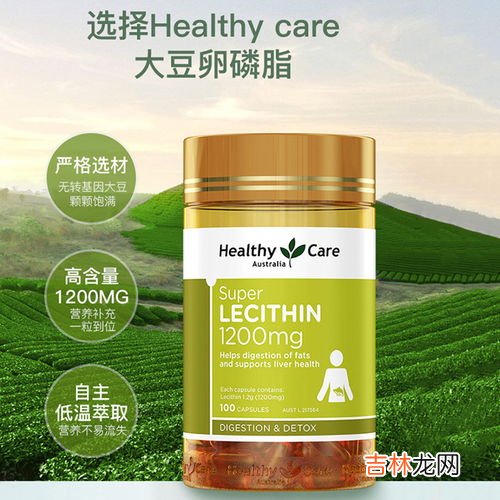 大豆卵磷脂软胶囊价格,大豆卵磷脂软胶囊哪个牌子效果好，性价比高？