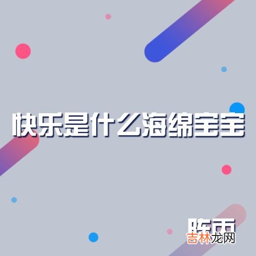 音乐是什么,音乐是什么?