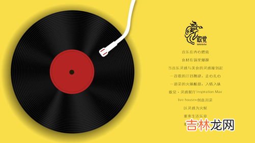 音乐是什么,音乐是什么?