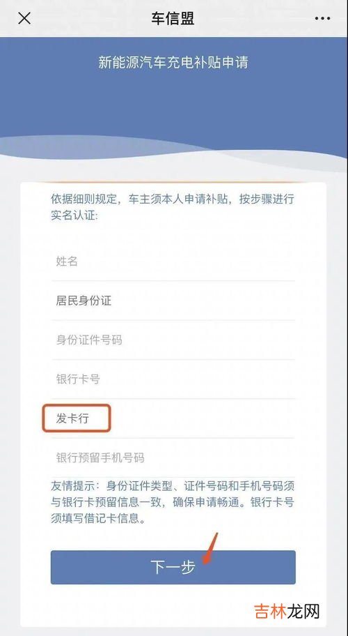 银行预留号码可以网上改吗,如何在网上修改预留在银行卡的电话号码?
