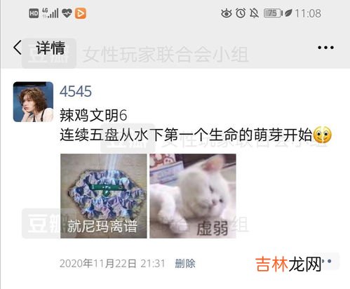 你这里欠我的用什么还是什么梗,苏韵锦你欠我的什么梗