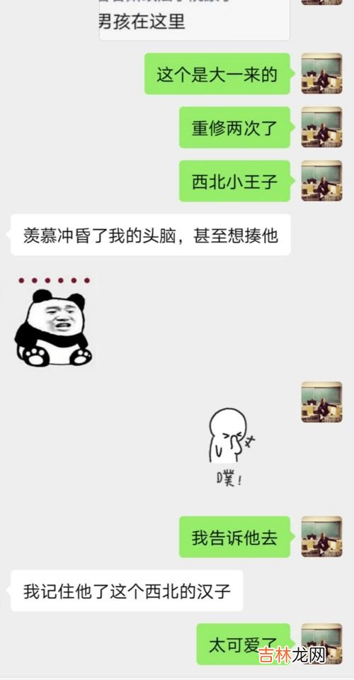 你这里欠我的用什么还是什么梗,苏韵锦你欠我的什么梗