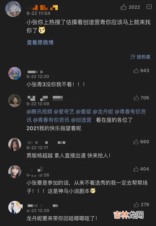 星探一般会出现在什么地方,星探大多数出现在什么地方？