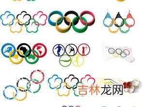 奥运五环是谁设计的,奥运五环的设计者是谁?