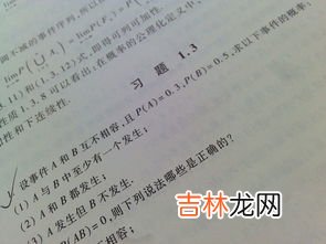 互不相容和相互独立的区别,如何理解两个事件互不相容和相互独立的区别？