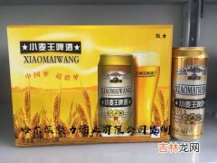 易拉罐啤酒冬天放车里能冻裂么,啤酒冬天放车里会冻吗