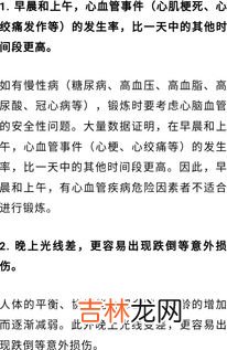 走一万步要多少时间,10000步大概需要走多久？多少路？