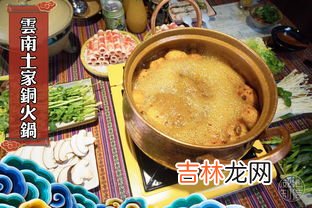 火锅蘸料过期了但没拆封还能吃吗,火锅底料过了保质期还能吃么 过期了的火锅底料吃了会怎样