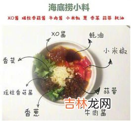 火锅蘸料过期了但没拆封还能吃吗,火锅底料过了保质期还能吃么 过期了的火锅底料吃了会怎样