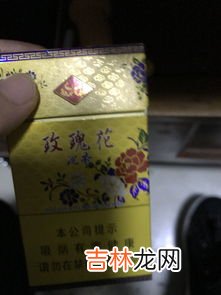 一包烟没开封8个月能抽吗,一条没开封的中华烟 放在衣柜里面有9个月了 现在还可以抽吗