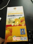 维生素综合片的作用,多种维生素片的作用与功效有什么呢？