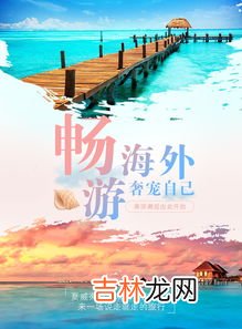 正常竖版海报尺寸,一般海报尺寸