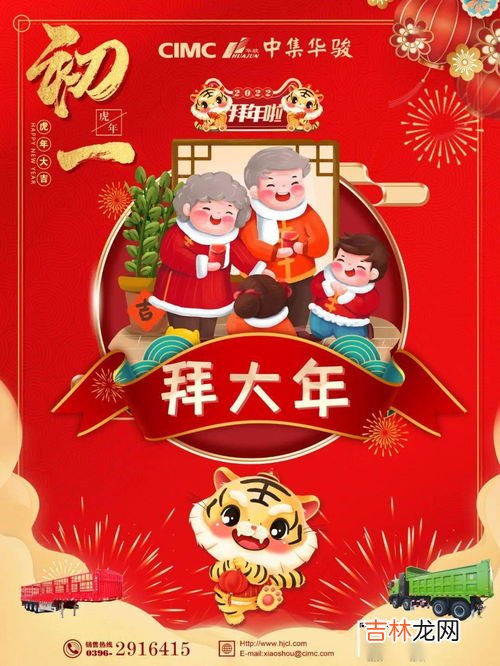 大年初一有公交吗,大年初一早上有没有公交车?