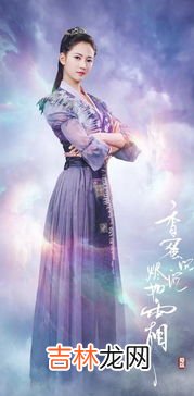 香蜜沉沉烬如霜六界是哪六界,如何评价《香蜜沉沉烬如霜》这部电视剧？